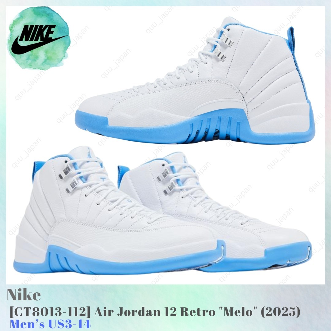 Nike Air Jordan 12 Retro Melo 2025 CT8013-112 Men’s US3-14 NEW
